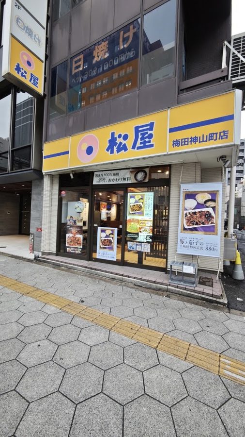 Matsuya Umeda Kamiyamacho