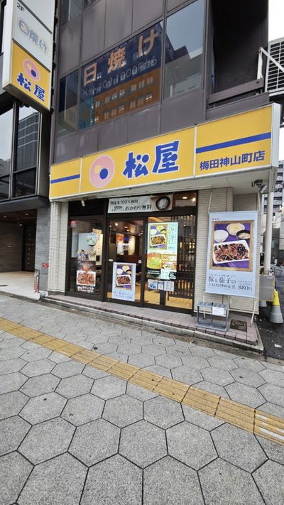 Matsuya Umeda Kamiyamacho