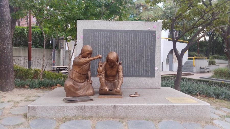 배재공원