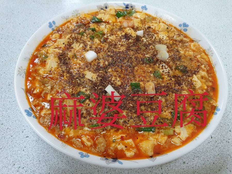 喜悅川菜
