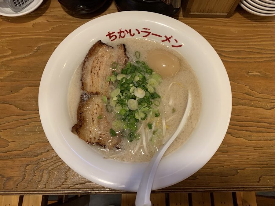 Chikayi Ramen