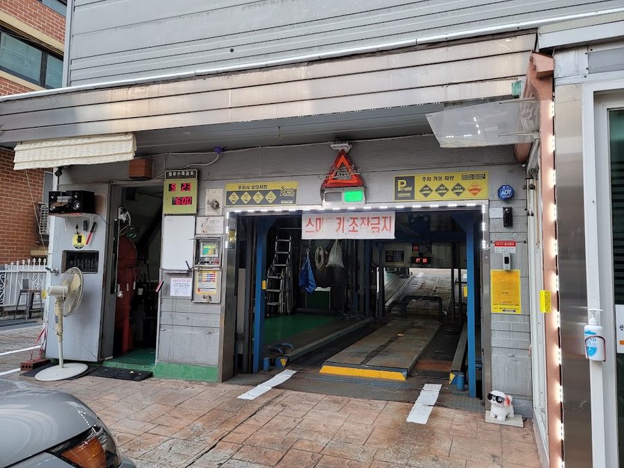 Gyeonghoelu