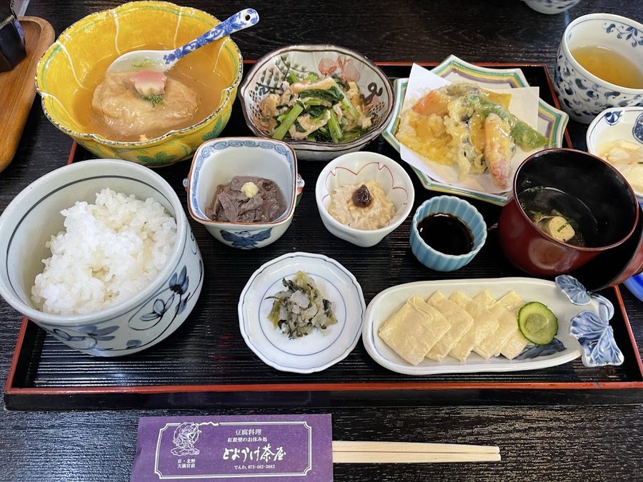 Toyouke Chaya