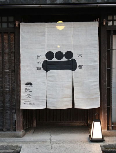 Hyde&Away京都御所南店