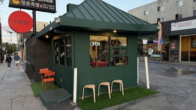 That's What She Said | TWSS Cafe