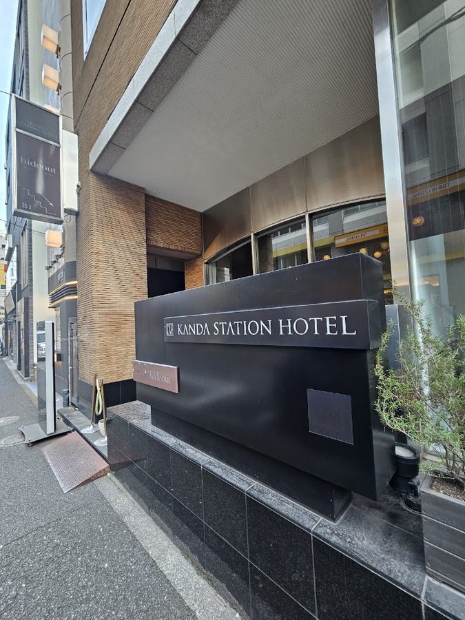 Tosei Hotel Cocone Kanda