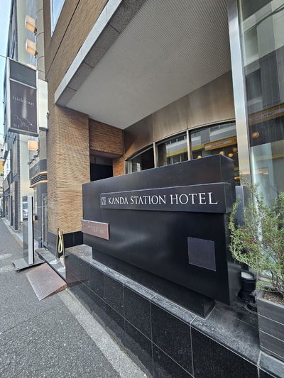 Tosei Hotel Cocone Kanda