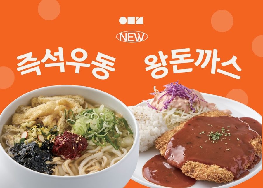 Yumi Bun Gimbap Bangbae Direct Branch