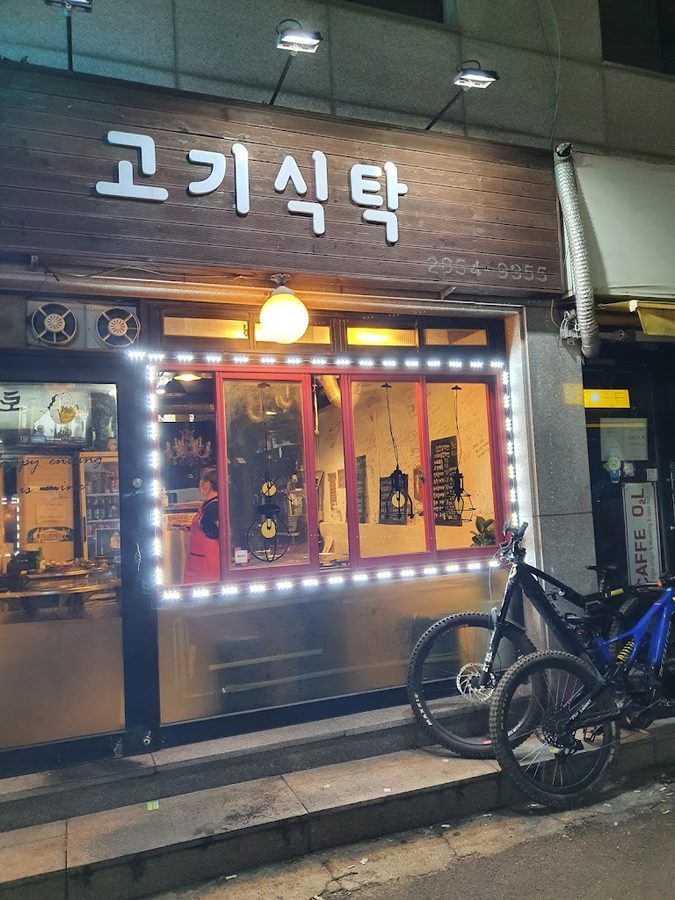 대박집