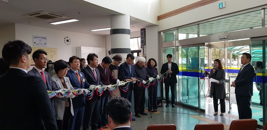 Nam-gu Welfare Center for the Disabled