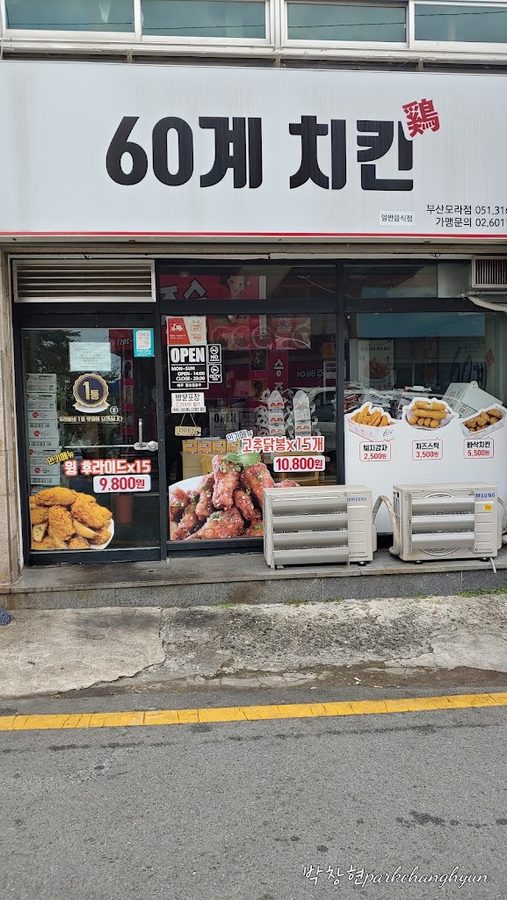 모라시장