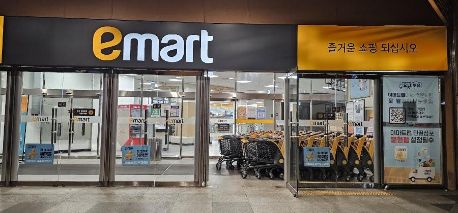 emart