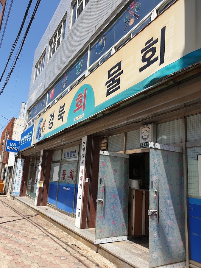 효재네뜰2017