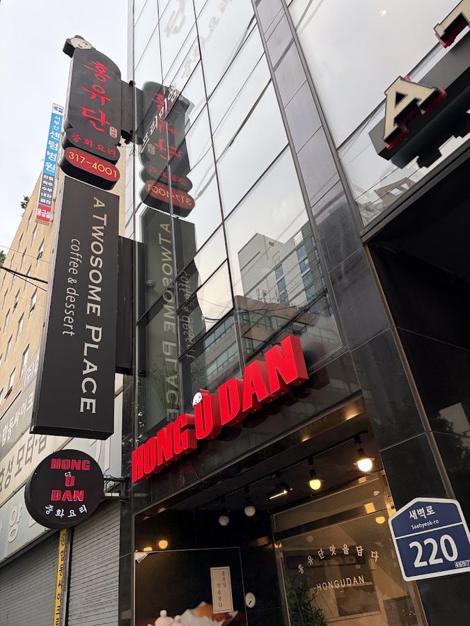 Hong-Yudan