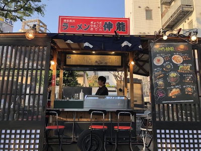 中洲屋台 伸龍