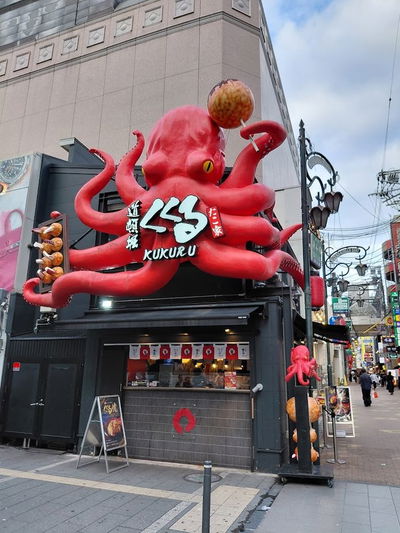 Takoyaki Dotonbori Kukuru Dotonbori Minami