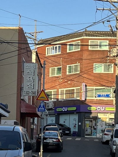 소영식육점