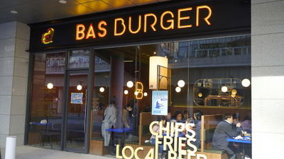 Bas Burger
