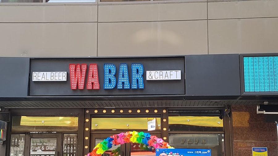 와바 여의도 직영점