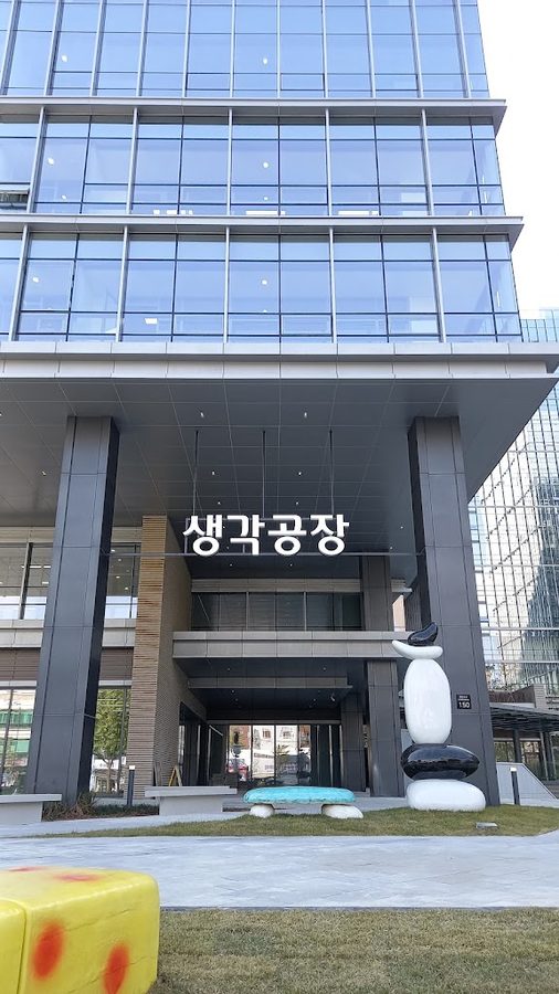 Saenggak Gongjang Dangsan