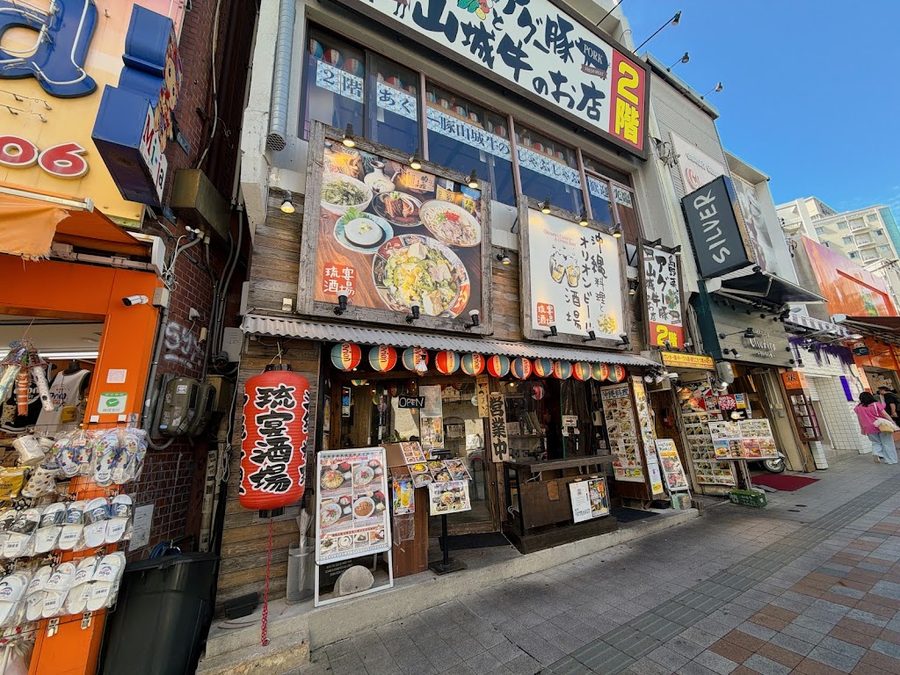 Ryuen Sakaba