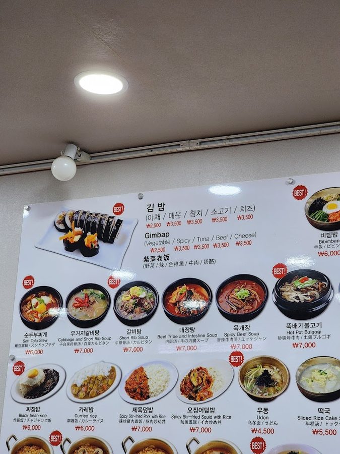 금동이네 김밥