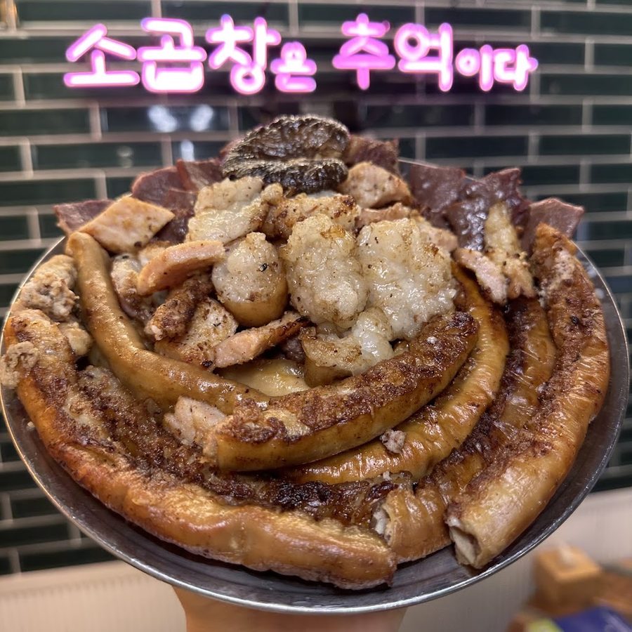Hanyang Yanggopchang