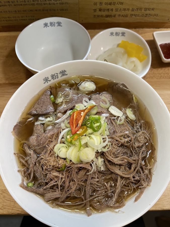 Mibundang Gil-dong Branch