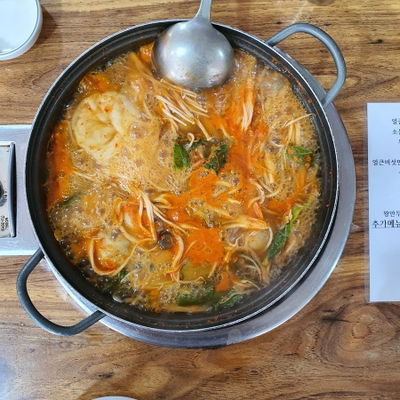 Eolkeun Beoseot Mandu Jeongol