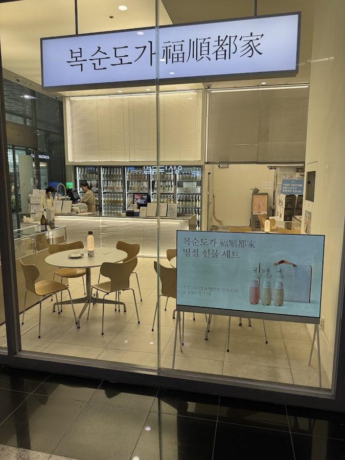 Boksoondoga Busan stn.(1F)