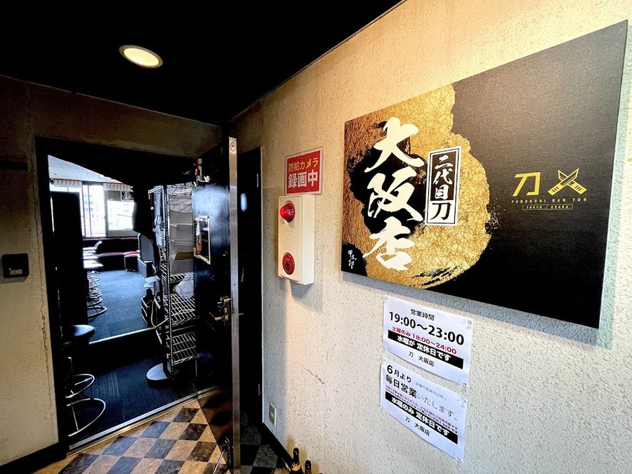 褌BAR 二代目「刀」大阪店