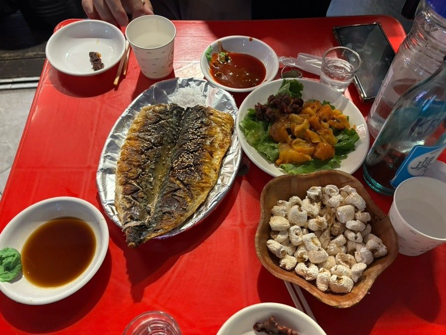 그때그집