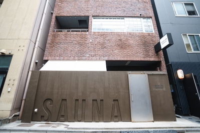 MIMARU SUITES Tokyo Asakusa