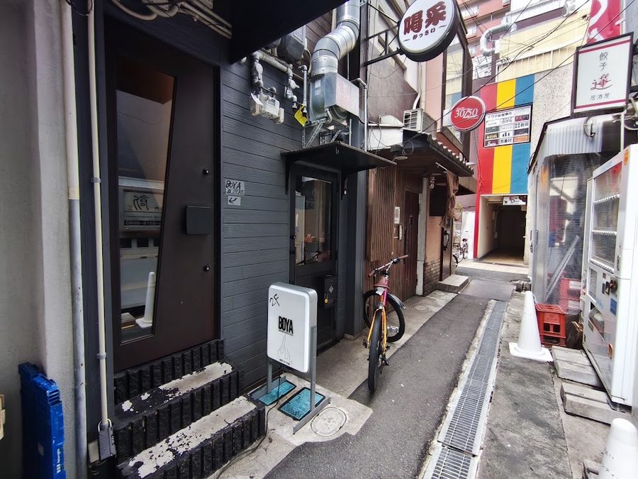 BOYA COFFEE