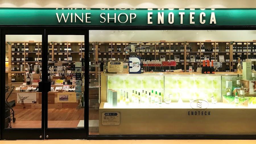 ENOTECA Wine Shop Hakata