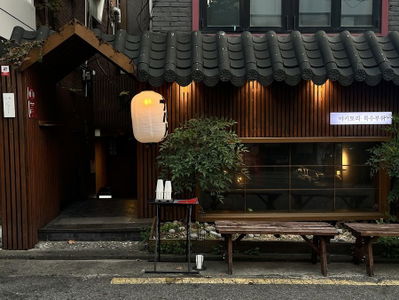 Chicken & Field (Niwatorito Hatake)