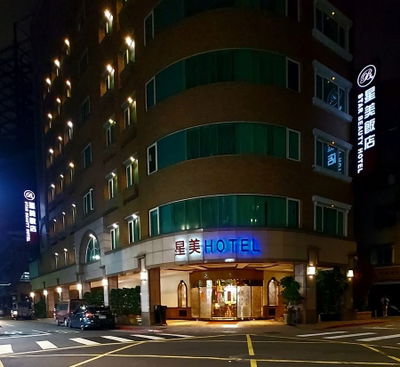 원산대반점