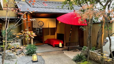 京うな和本店 四条堺町