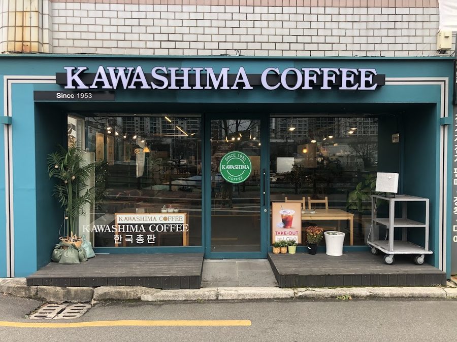 カワシマコーヒー