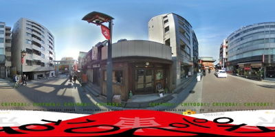 Otsu Coffee