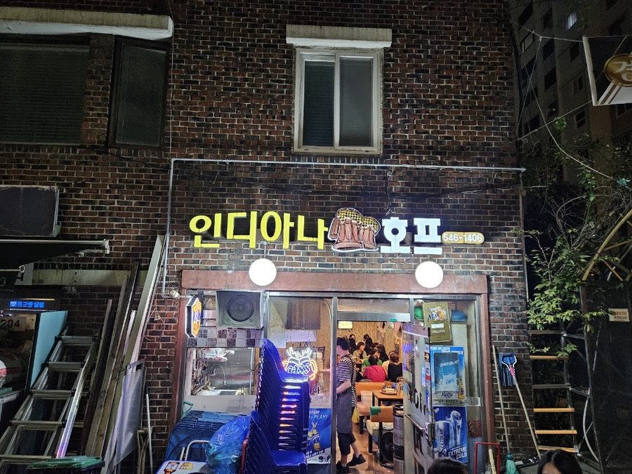 Indiana Hof