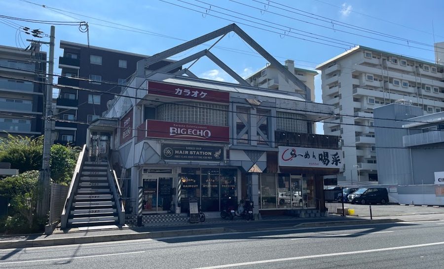 Karaoke Big Echo Fujinomori