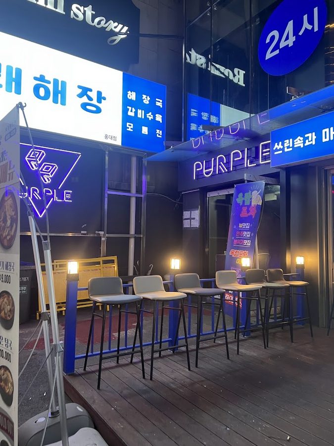 Club Purple