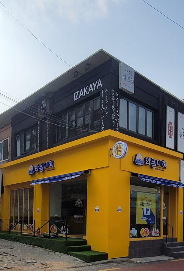 Waffle University Deungchon Station Campus