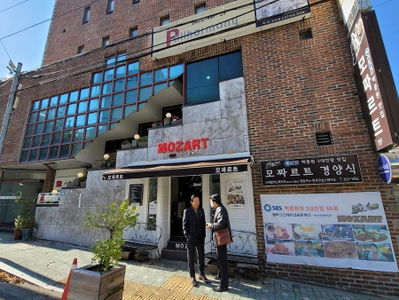 부산예술관