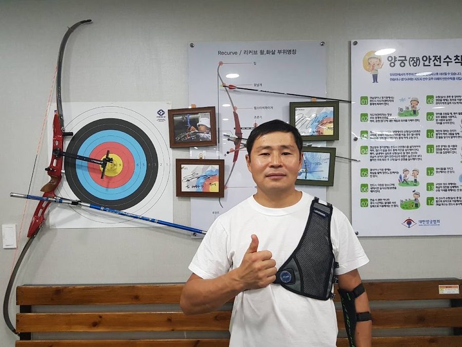 Busan Indoor Archery Range Hwamyeong Branch