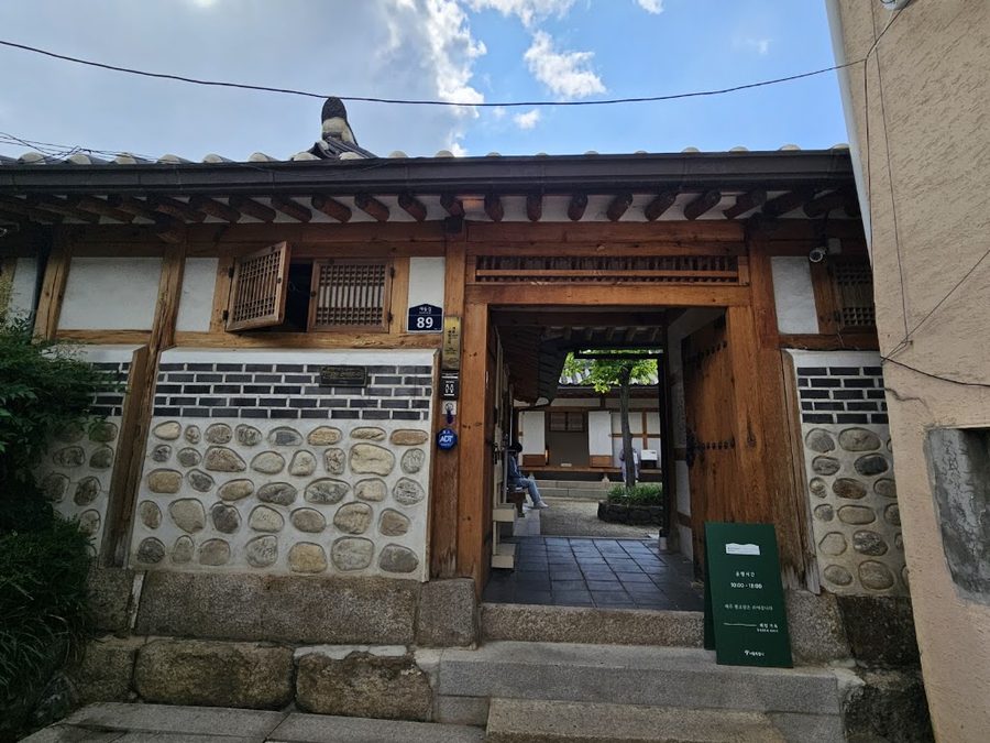 Bae Ryeom's House Museum