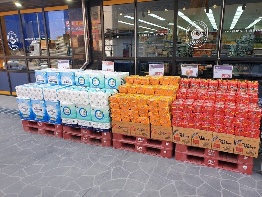 Homeplus Express