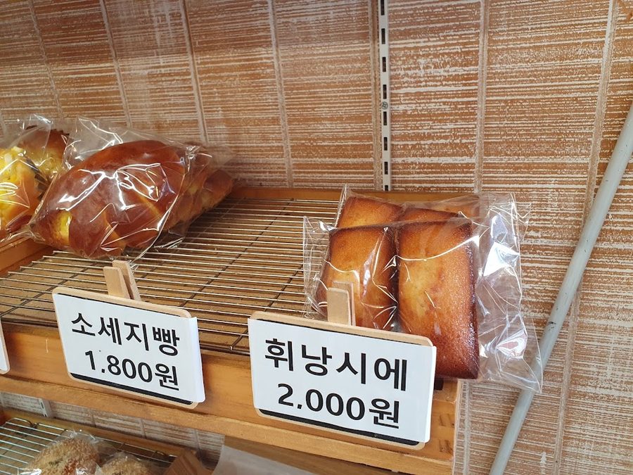 Bakery Choucream