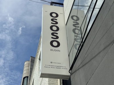 佐川